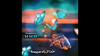 انگیزشی