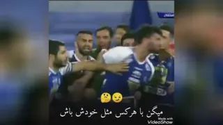 استقلال