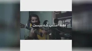 تفریحی