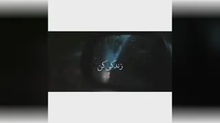 عاشقانه