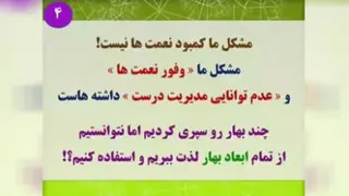 شناخت درون