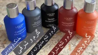 برند لدورا عطرهای اقایان و خانمها