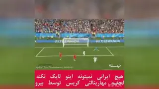 واقعاً لایک دار این