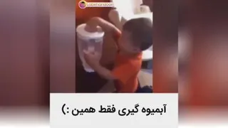 ابمیوه گیری مون