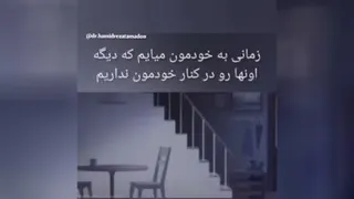 قدر پدر و مادرتو بدون