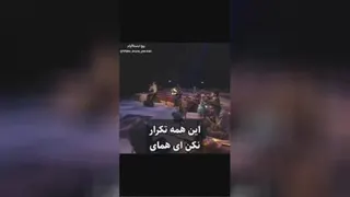 کفر نگو ای همای