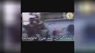 چایی سرپایی‌ رهبر😍