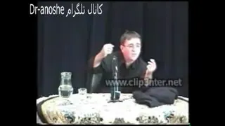 انوشه