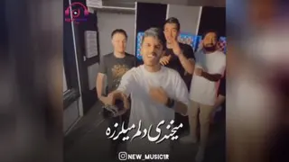 اهنگ جدید مهریار😍