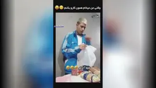 بخدا که همینه نمیدونم چرا اینجوری میشه😭😅