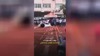 تشنه موفقیت