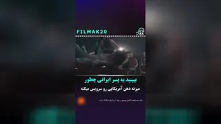 مبارز ایرانی