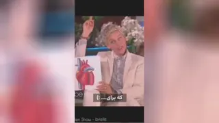 دختر چهارساله بیولوژی را به آلن یاد داد