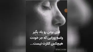 قدرت گرفتن