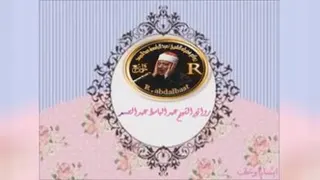 تلاوت سوره انشراح