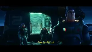 انیمیشن لایتیر