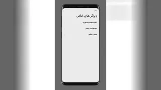 افزایش سرعت بازی ها