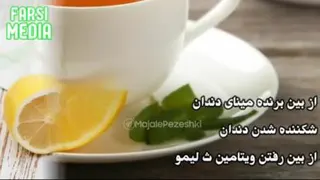 سلامتی