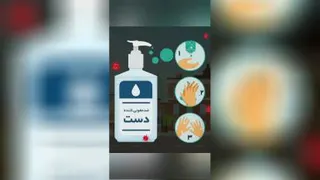 ویروس کرونا