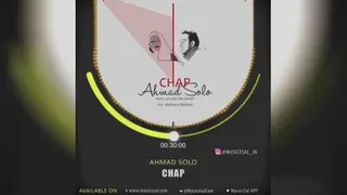آهنگ احمد سلو