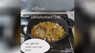 آشپزی