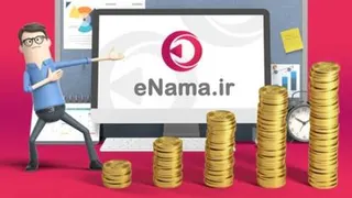 آموزش اینما