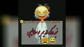 ویدئو