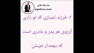شکرگذاری