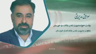 علی کاکاوند