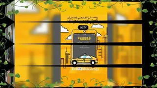 آی نوتی👆👆👆👆