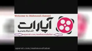 اهنگ قدیمی و خاطره انگیز سعید اسایش