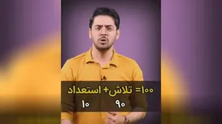 فیلم انگیزشی