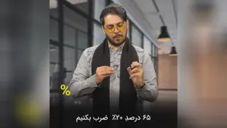 انگیزشی