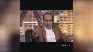 ببین حتما میخندی🤣🤣🤣🤣