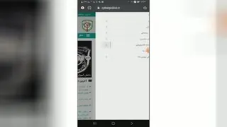 استعلام آی نوتی از پلیس فتا