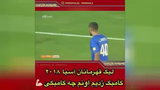 بازی های پرسپولیس