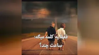 رفاقت