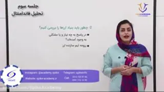 آموزش ارز
