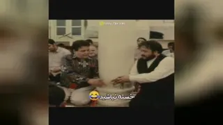 قبول باشه (دنبال=دنبال)
