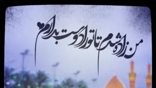 مذهبی