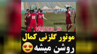 پرسپولیس