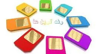 فروش سیم کارت رند
