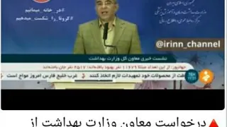 مقابله با کورنا