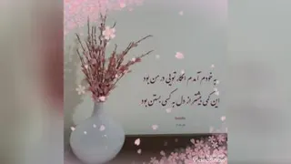 ایوان بند