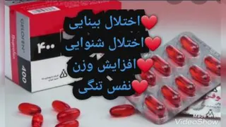 عوارض شدید ژلوفن💊💊