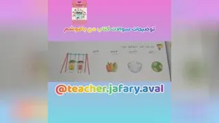 من باهوشم