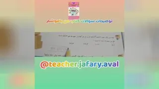 من باهوشم