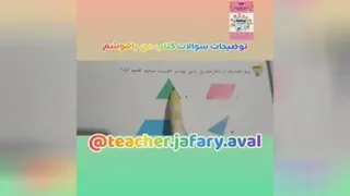 من باهوشم