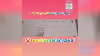 من باهوشم