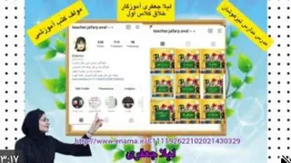 تمرین زیبا نویسی